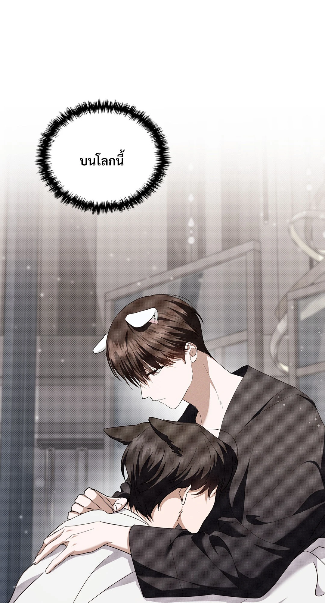 หน้า 45