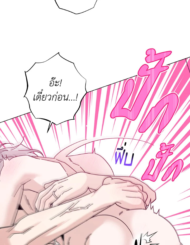 หน้า 90