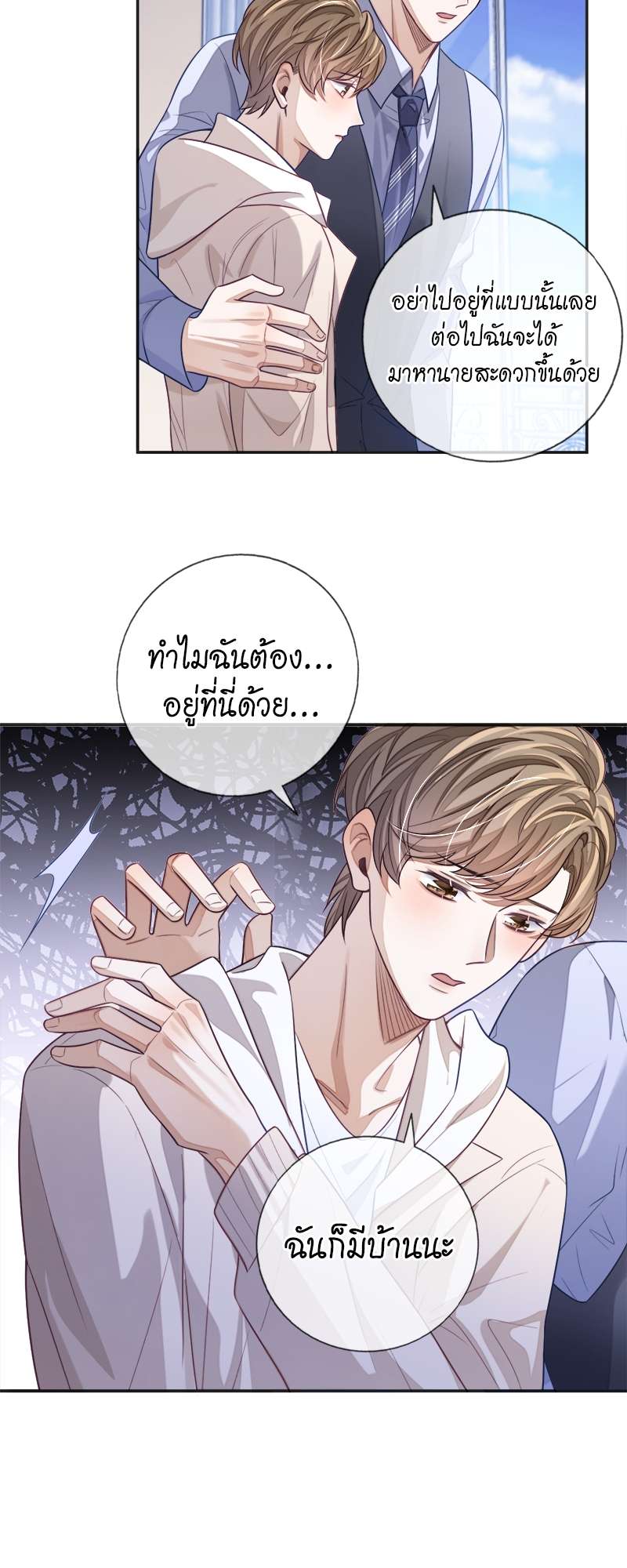 หน้า 39