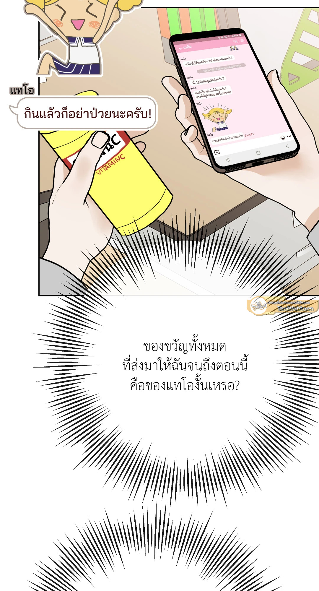 หน้า 59