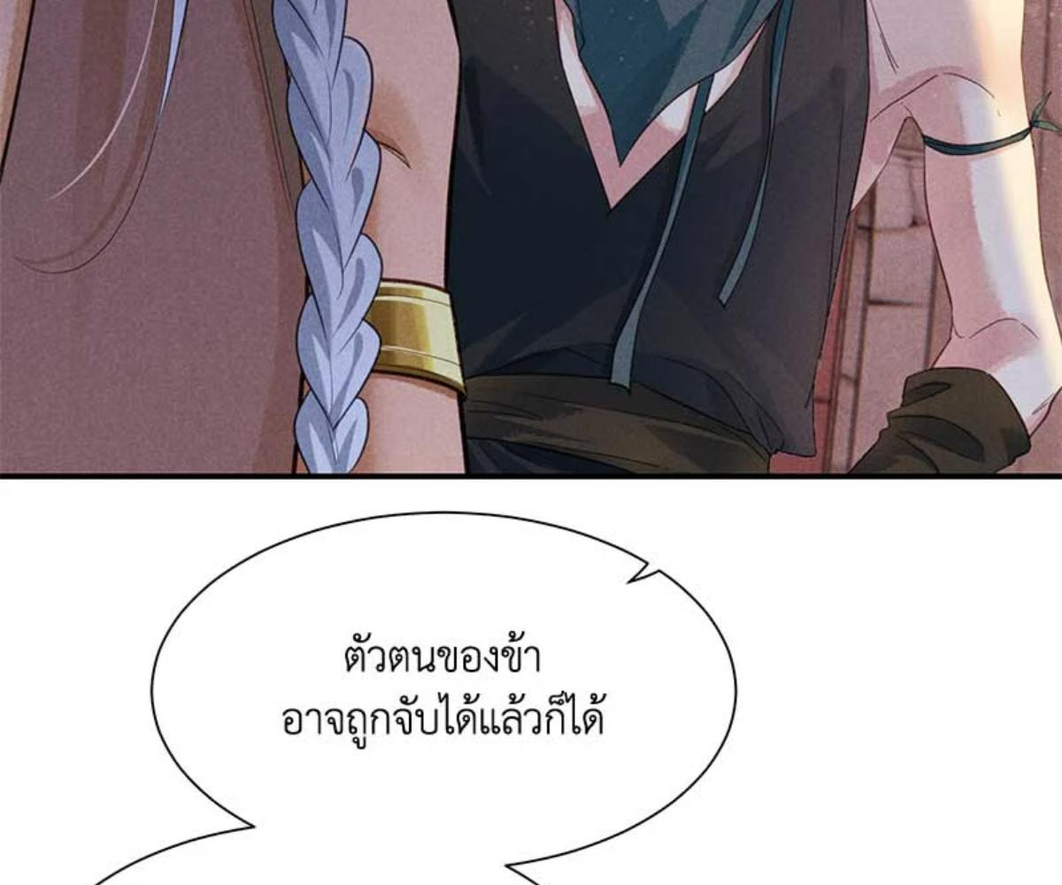 หน้า 122
