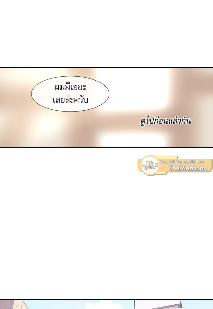 หน้า 68