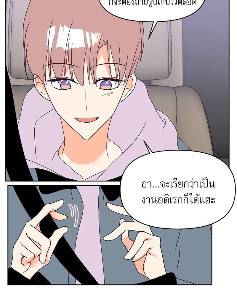 หน้า 67