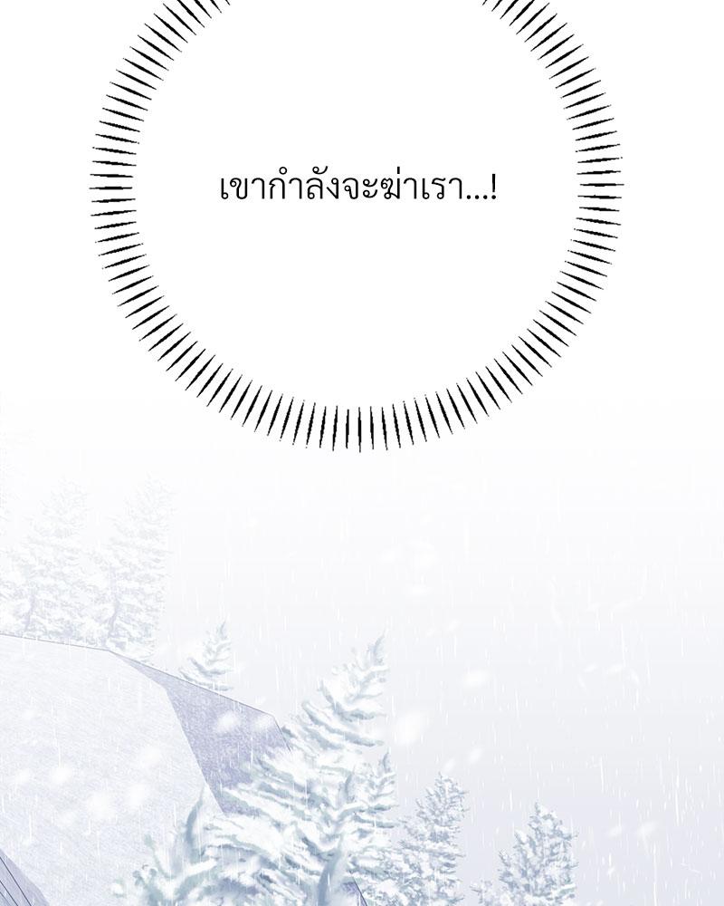 หน้า 127