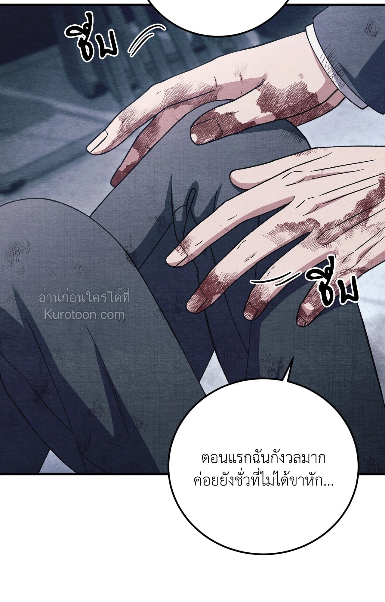 หน้า 57