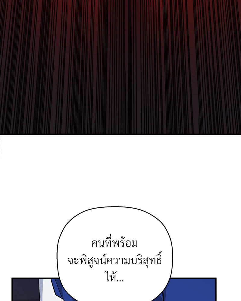 หน้า 161