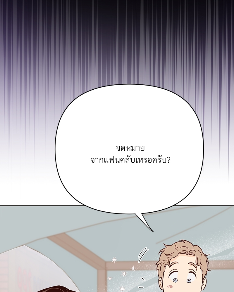 หน้า 105