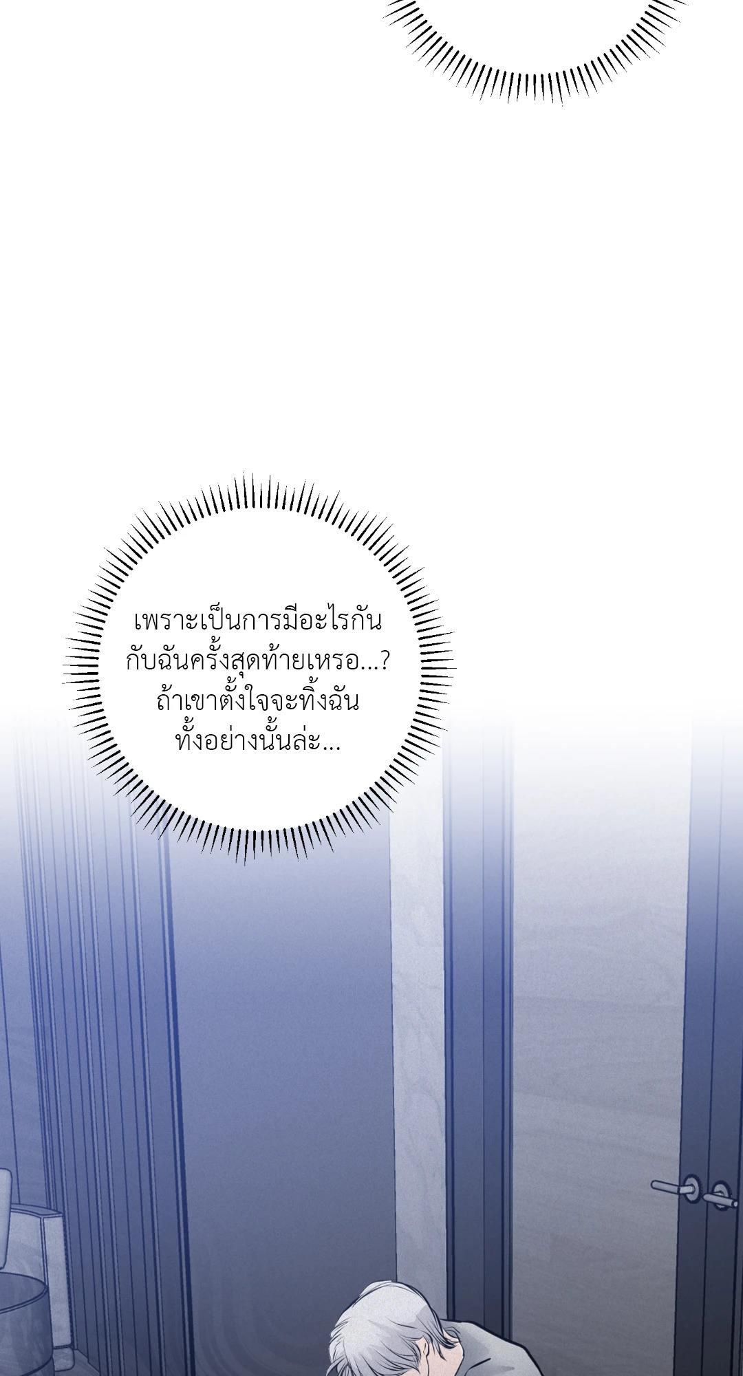 หน้า 83