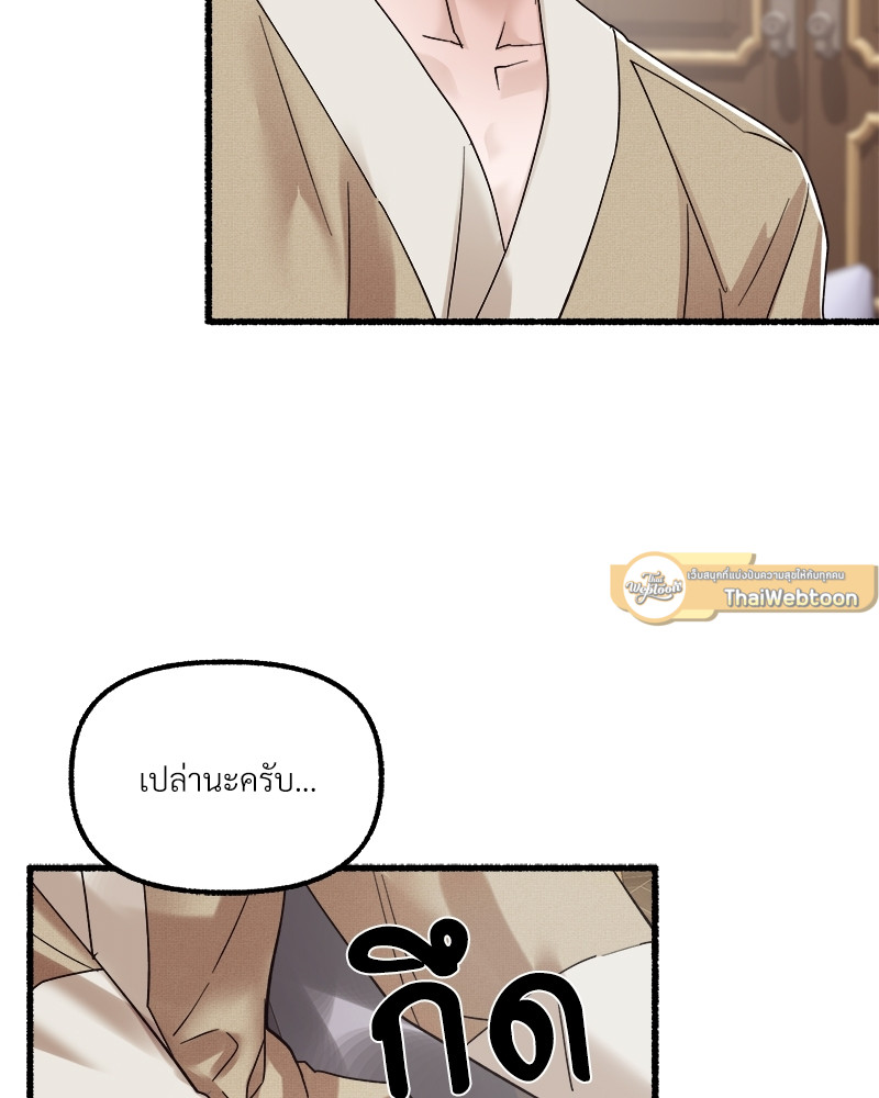 หน้า 93