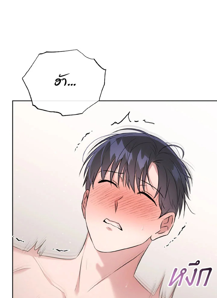 หน้า 75
