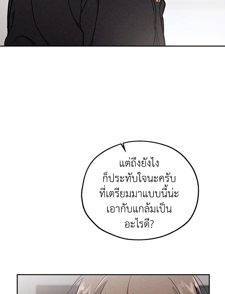 หน้า 67