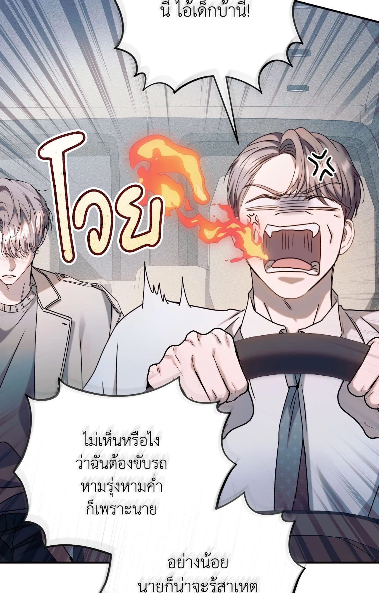 หน้า 72