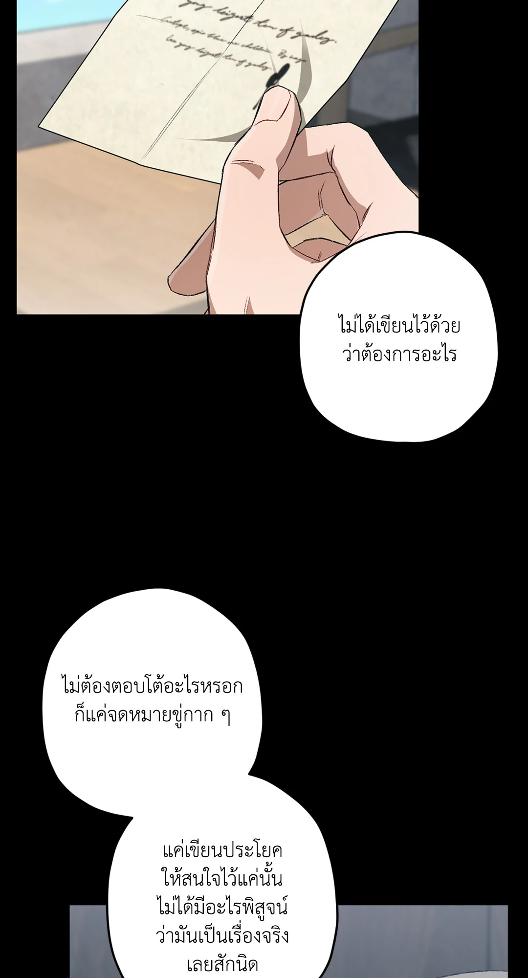 หน้า 94