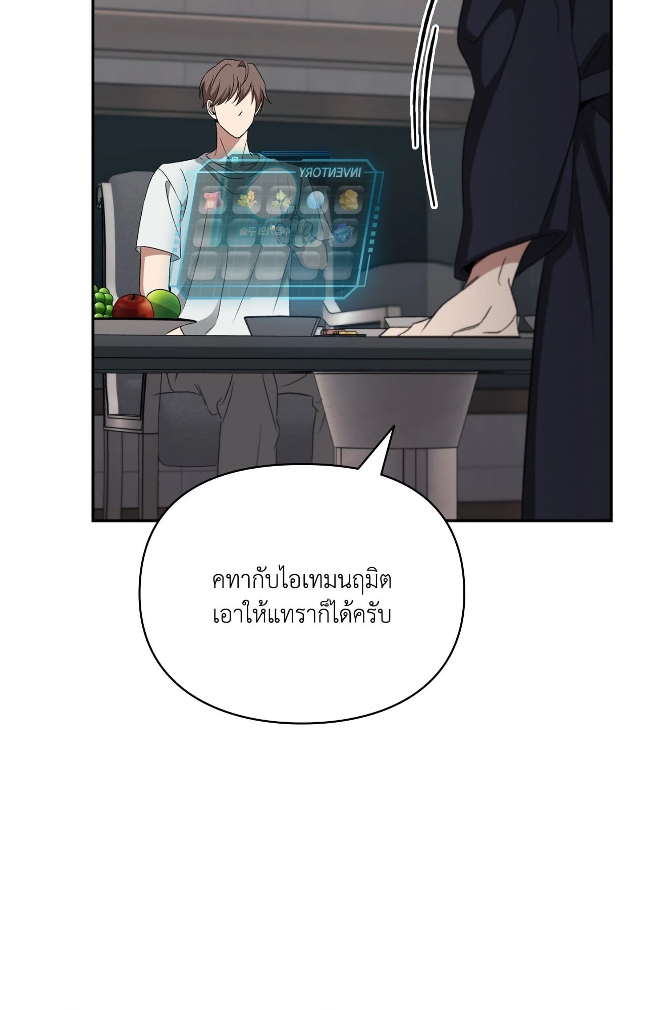 หน้า 31