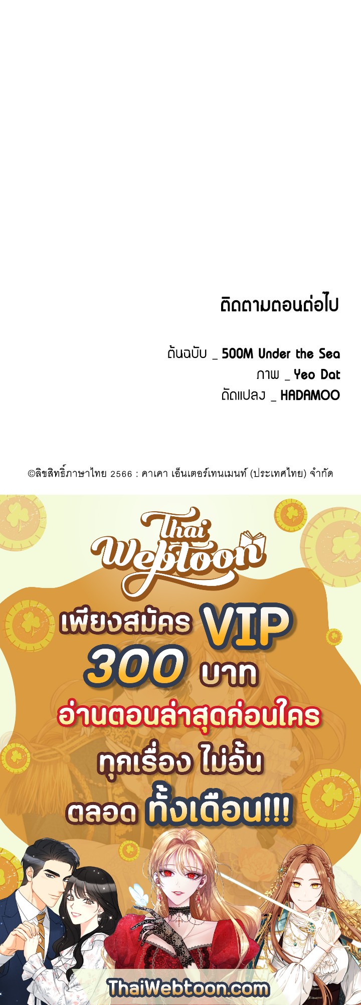 หน้า 93