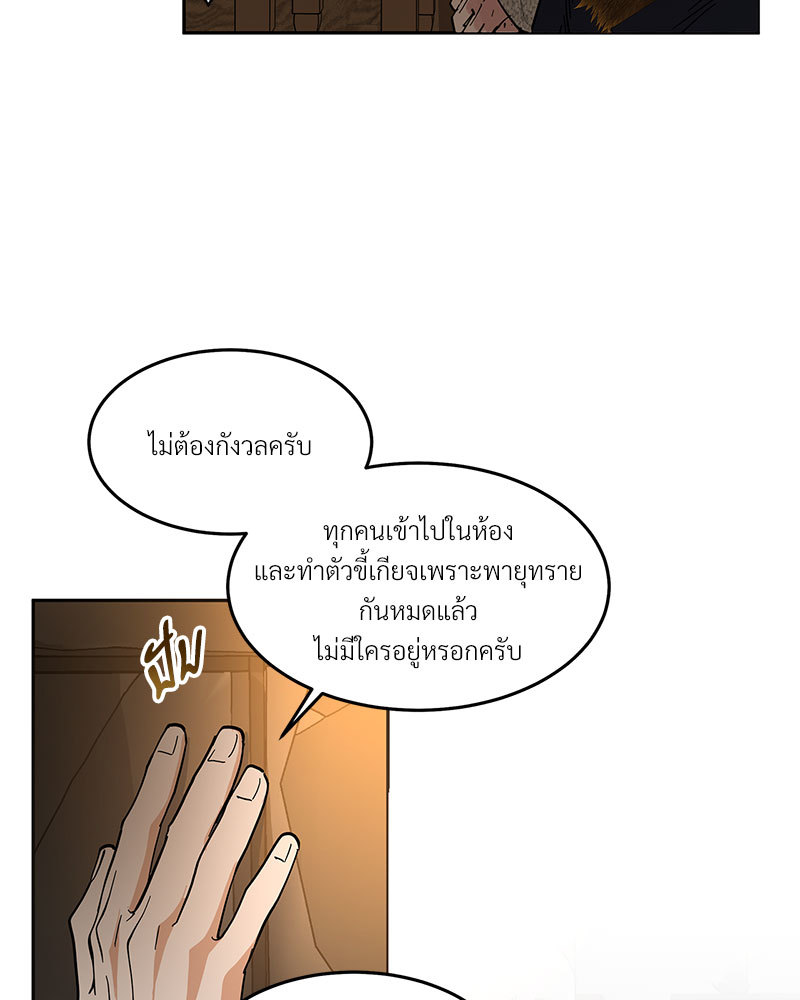หน้า 77