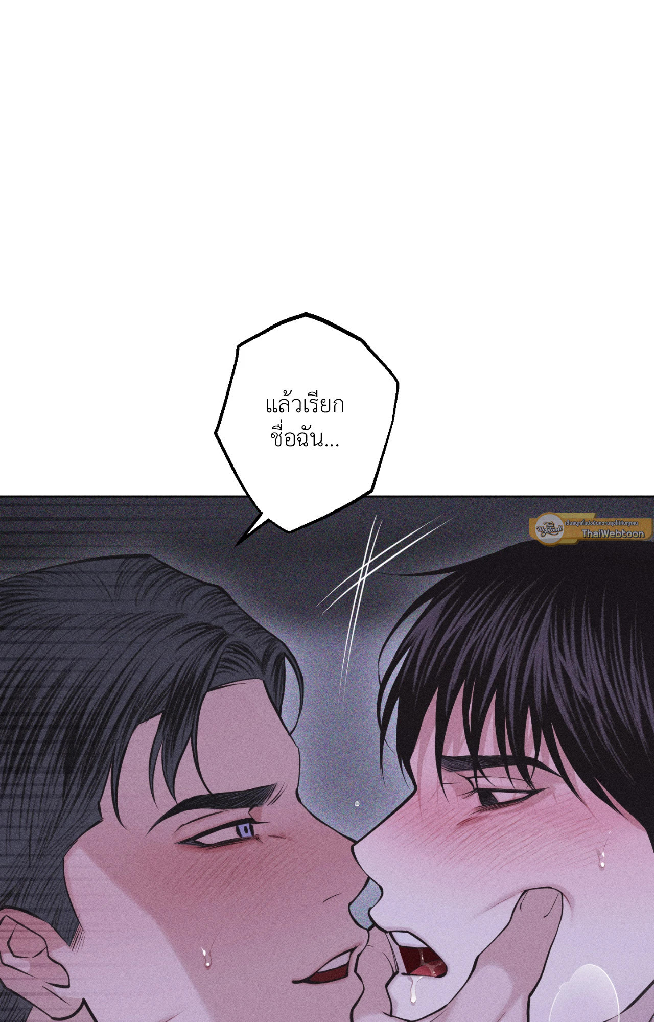 หน้า 111