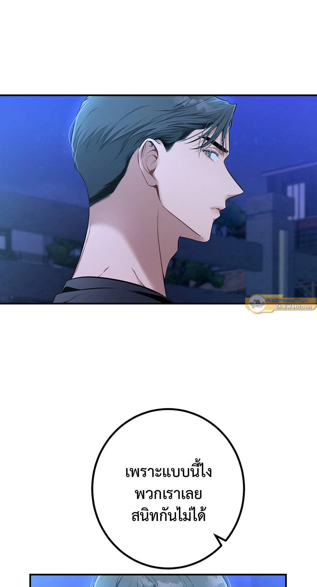 หน้า 76