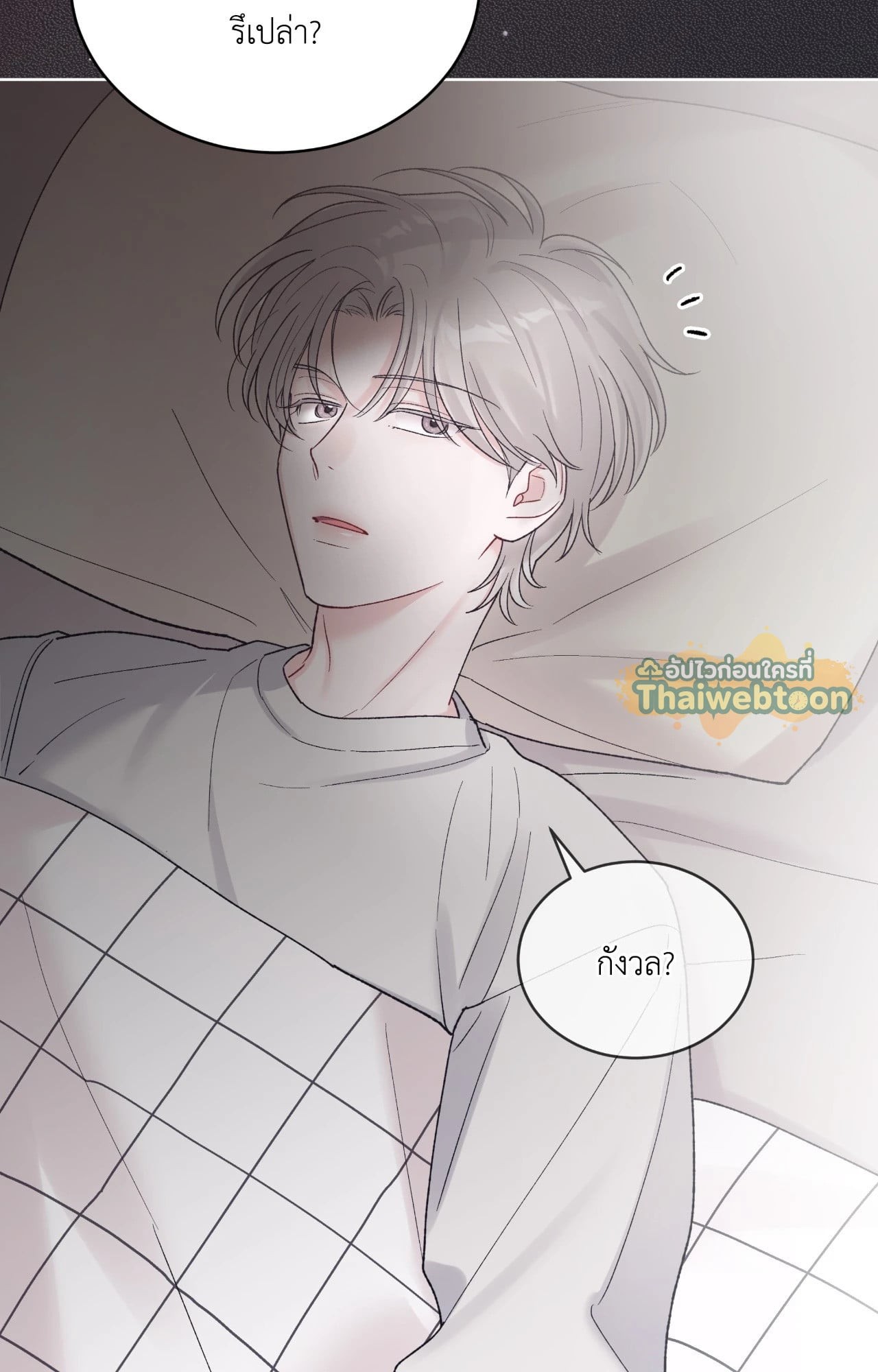 หน้า 77