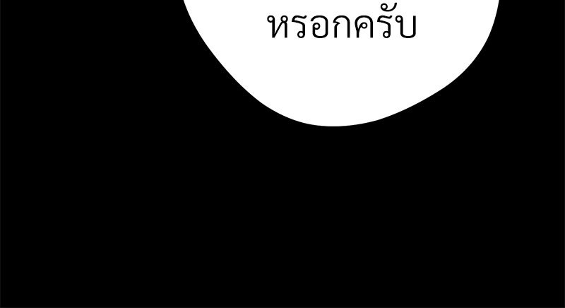 หน้า 105