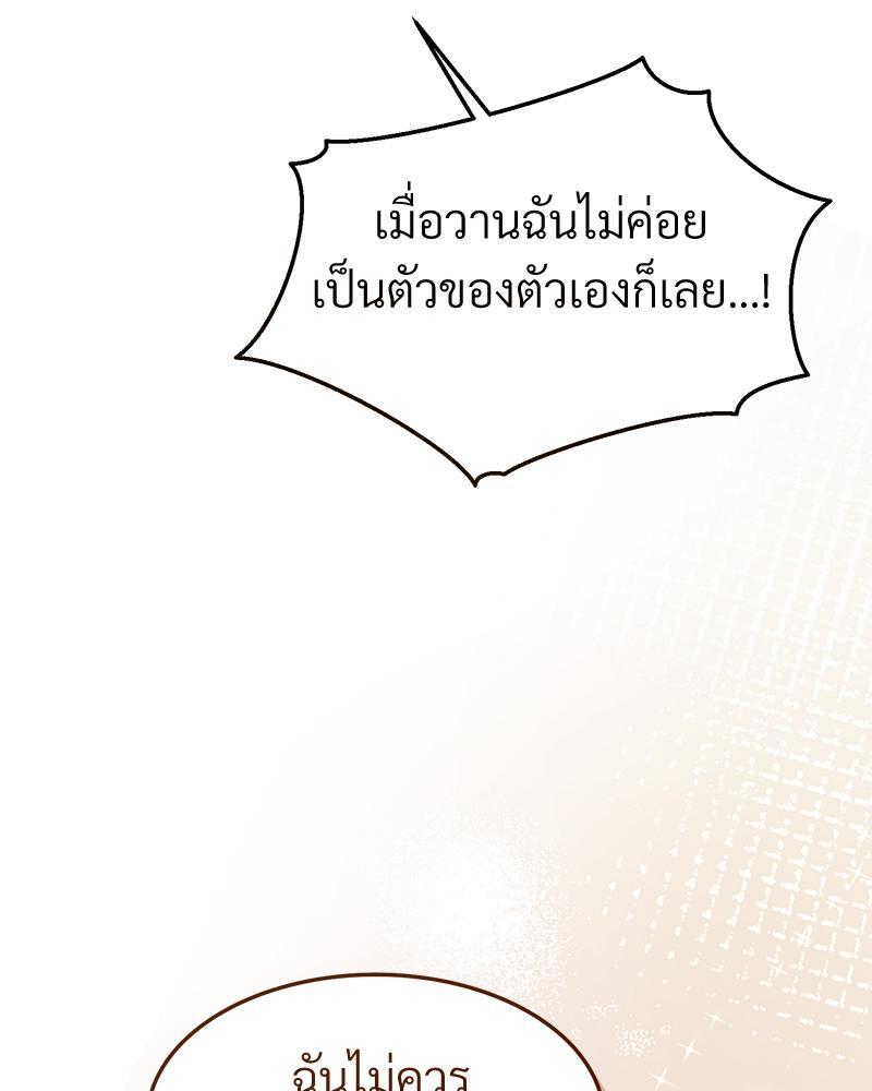หน้า 113