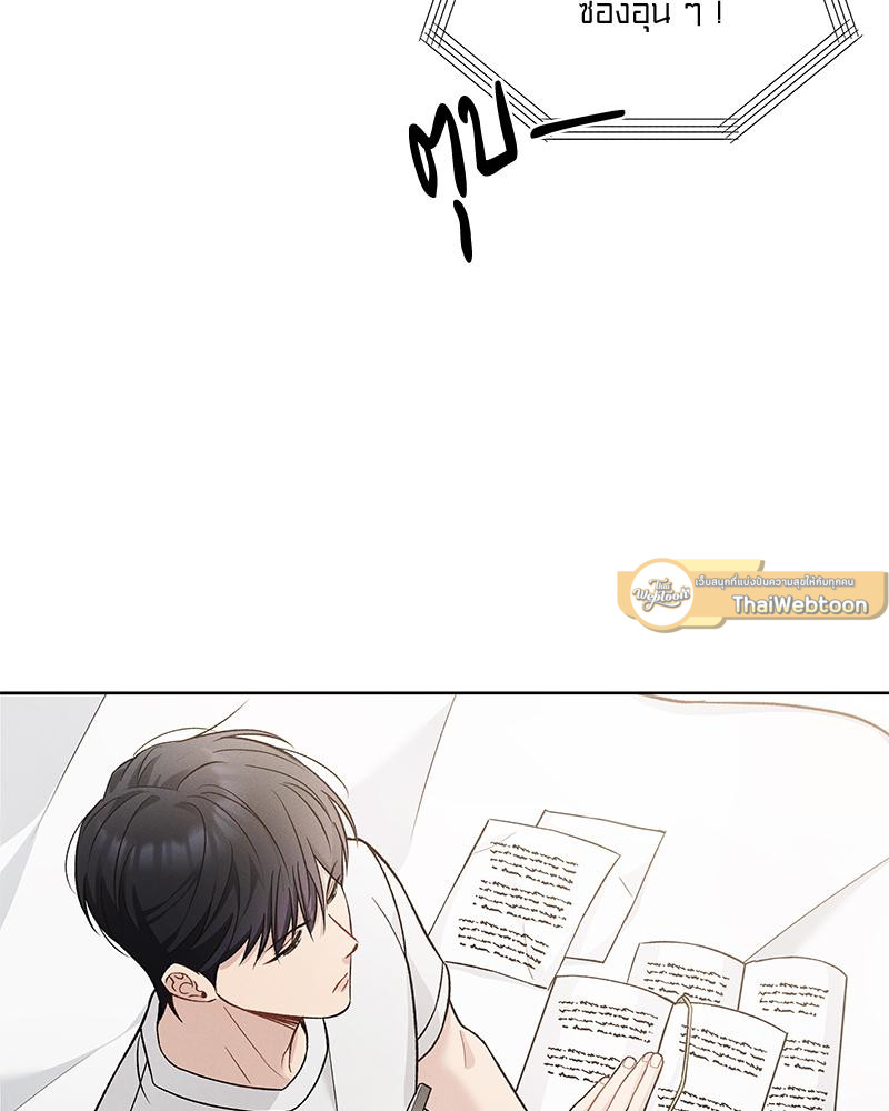 หน้า 75