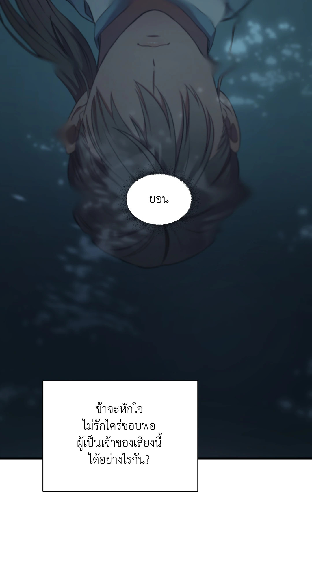 หน้า 77