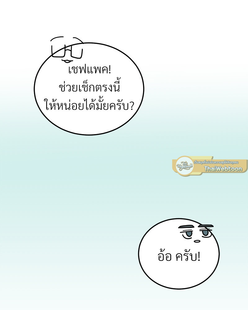 หน้า 63