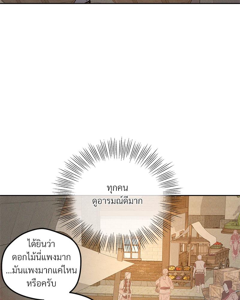 หน้า 70