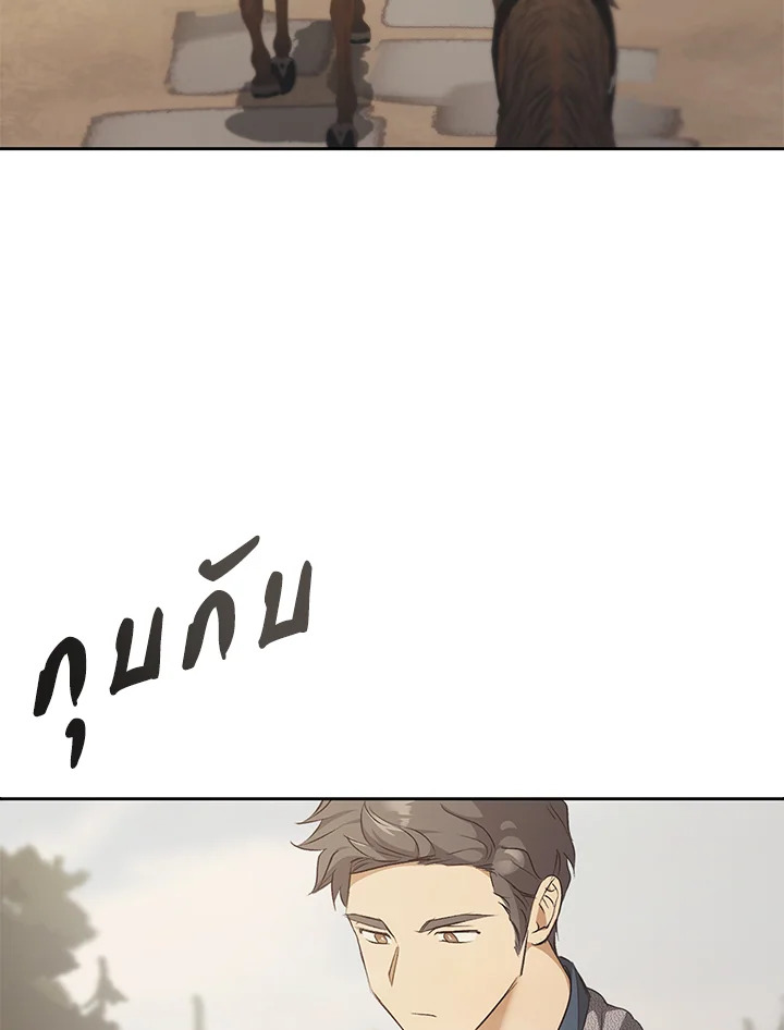 หน้า 98