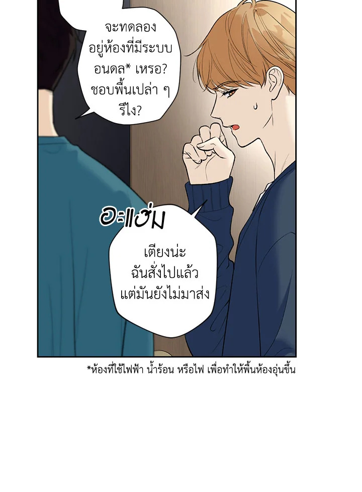 หน้า 28
