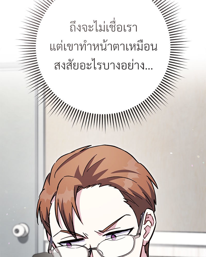 หน้า 109