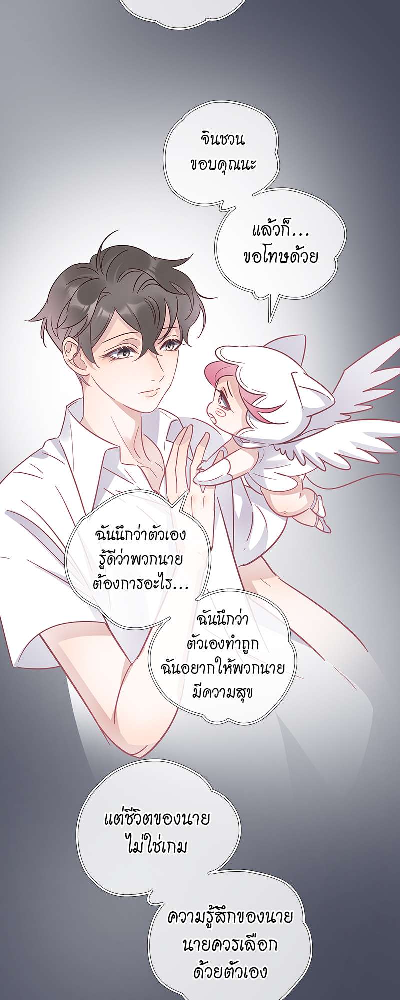หน้า 23