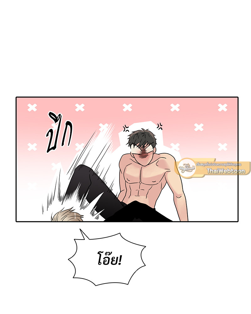 หน้า 79