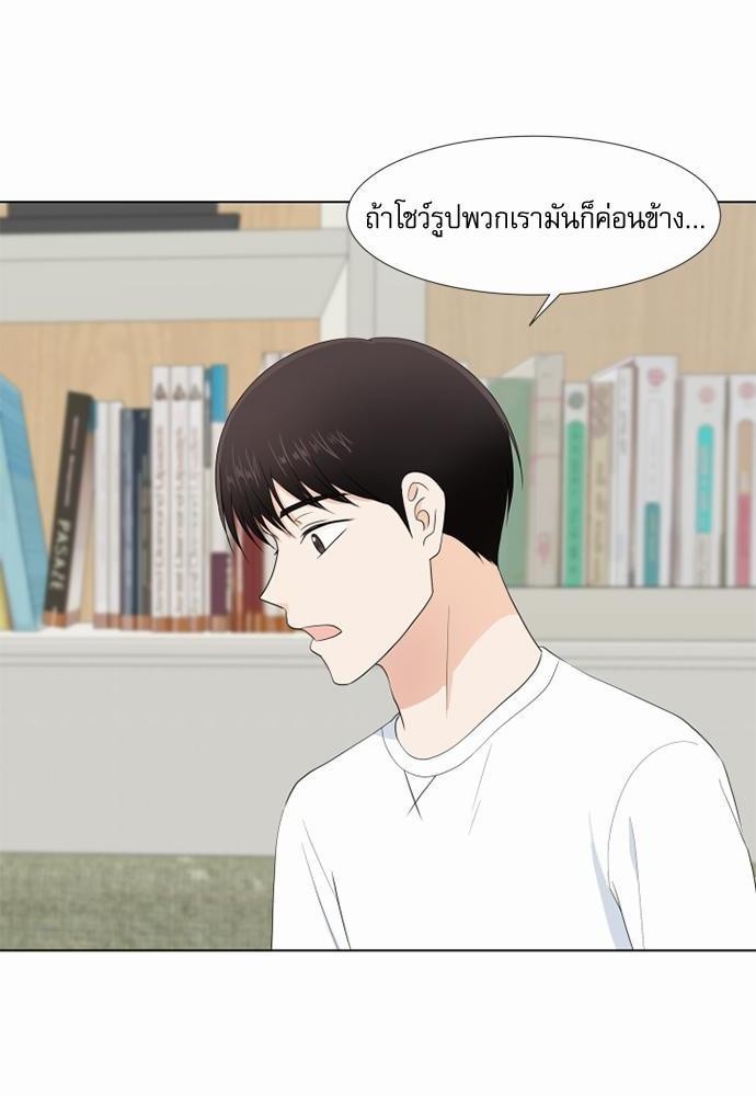หน้า 74
