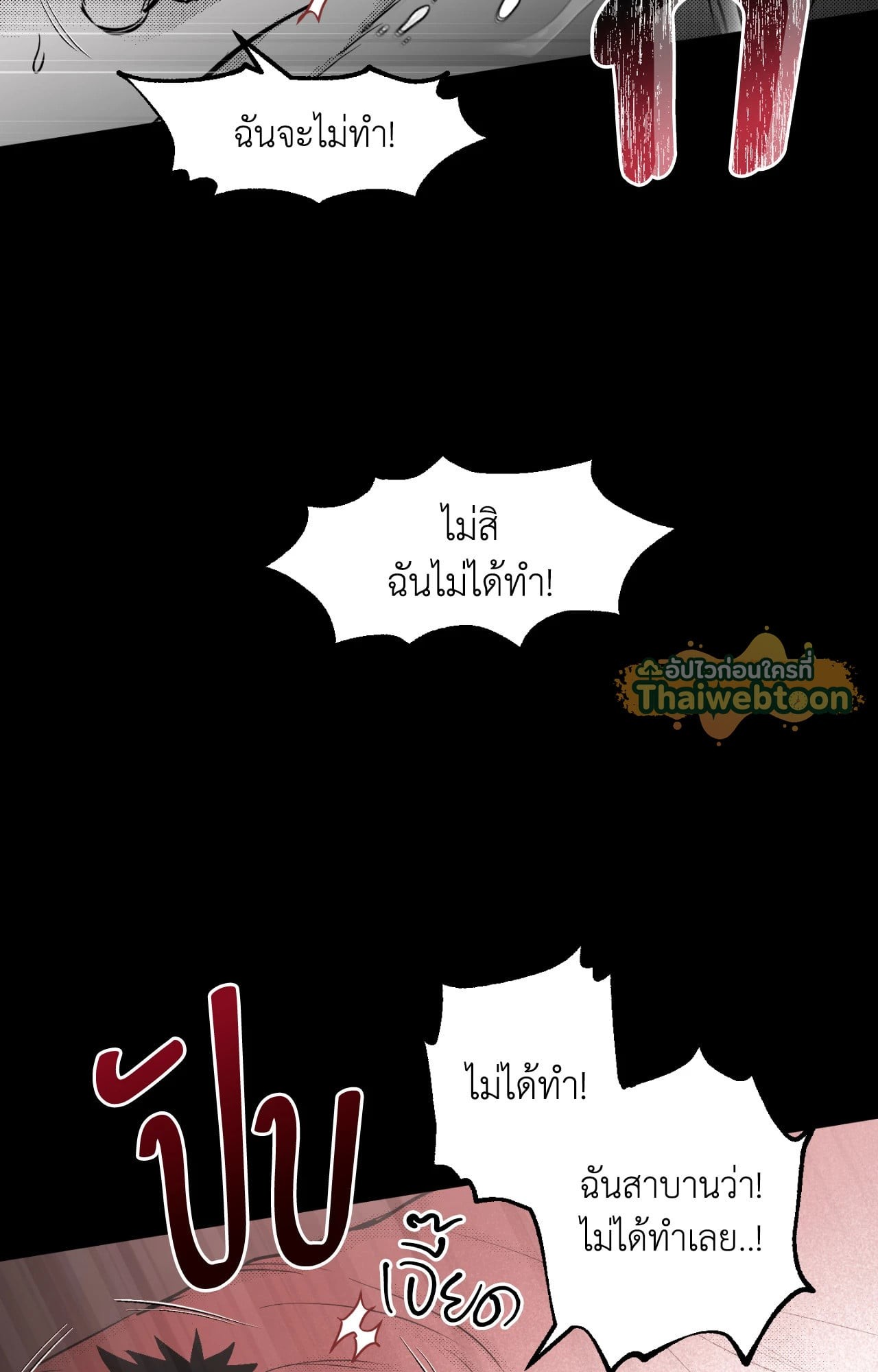 หน้า 77