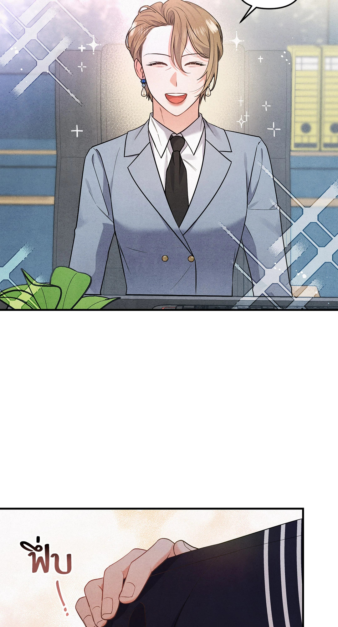 รักใส ๆ ของนายโฮ่งโฮ่ง | Puppy Ever After ตอนที่ 3 - รูปที่ 2