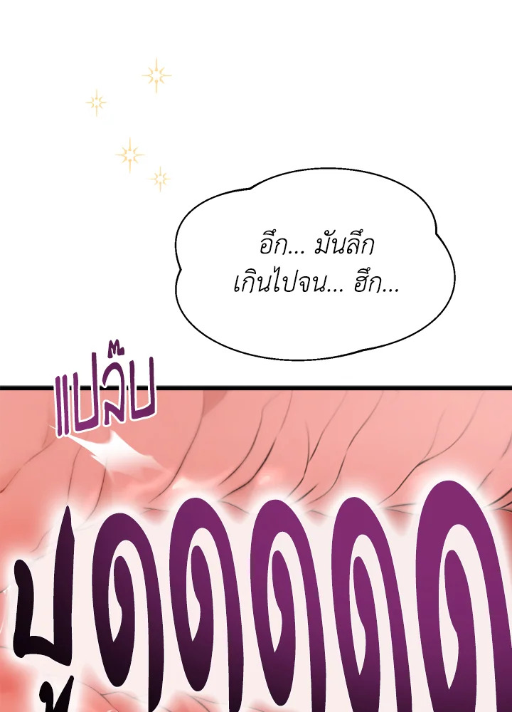 หน้า 116