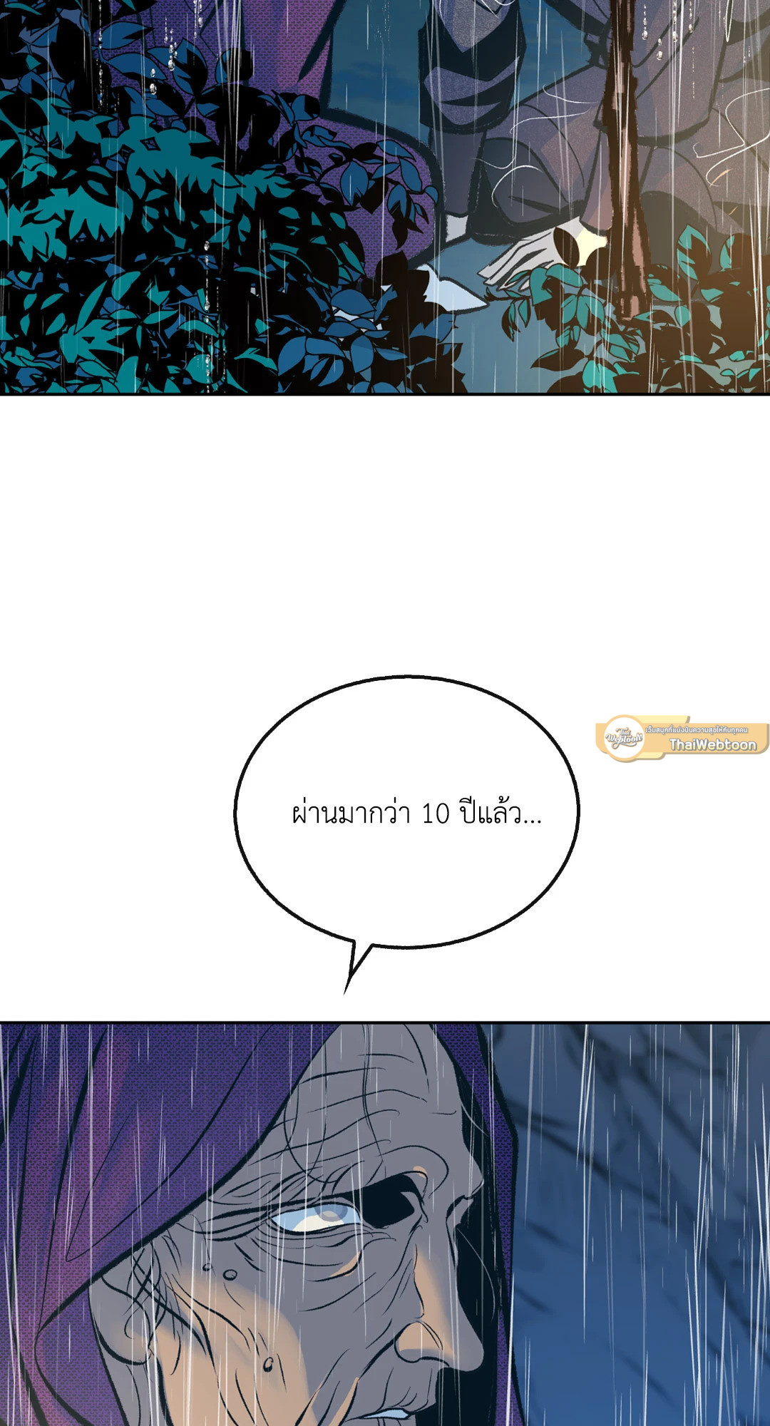 หน้า 79