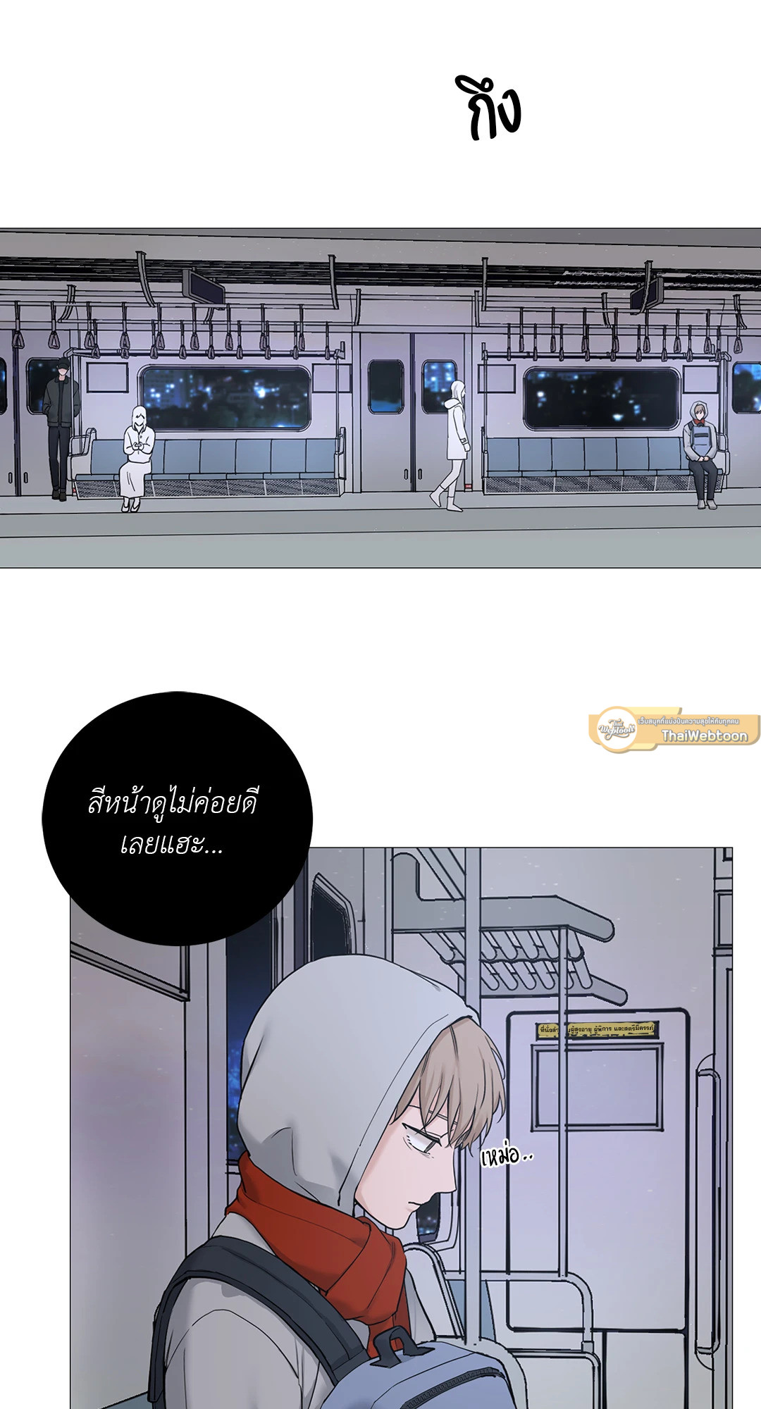 หน้า 20