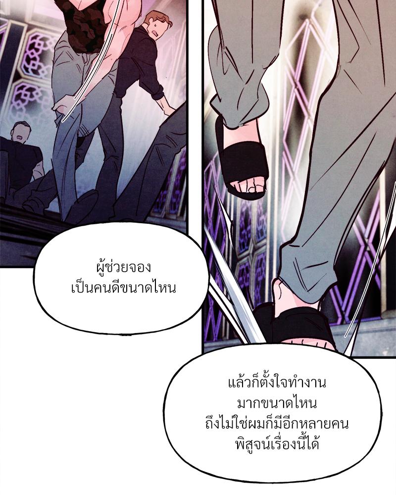 หน้า 78
