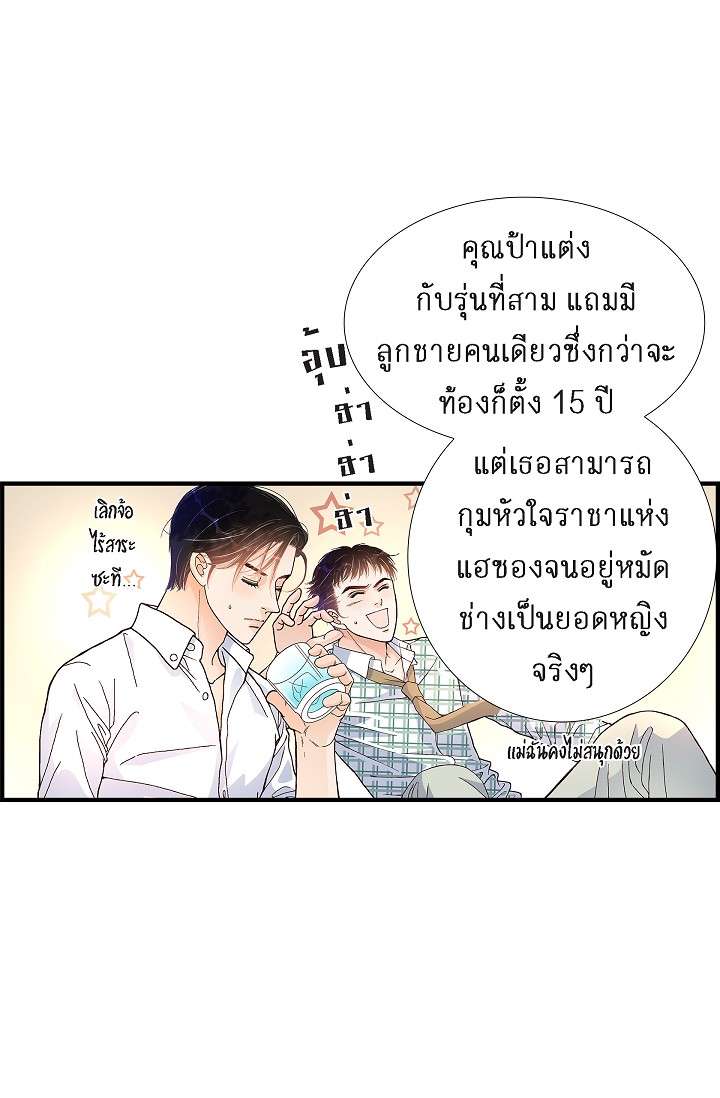 หน้า 29