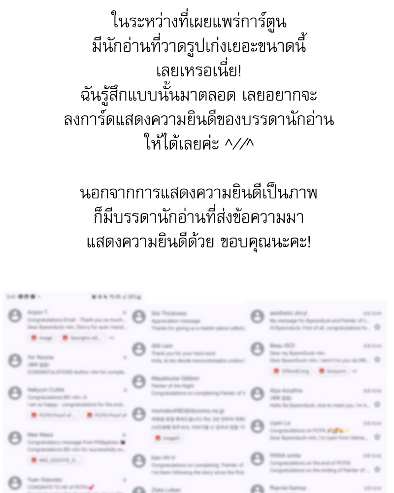 หน้า 101