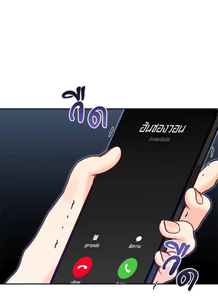 หน้า 95