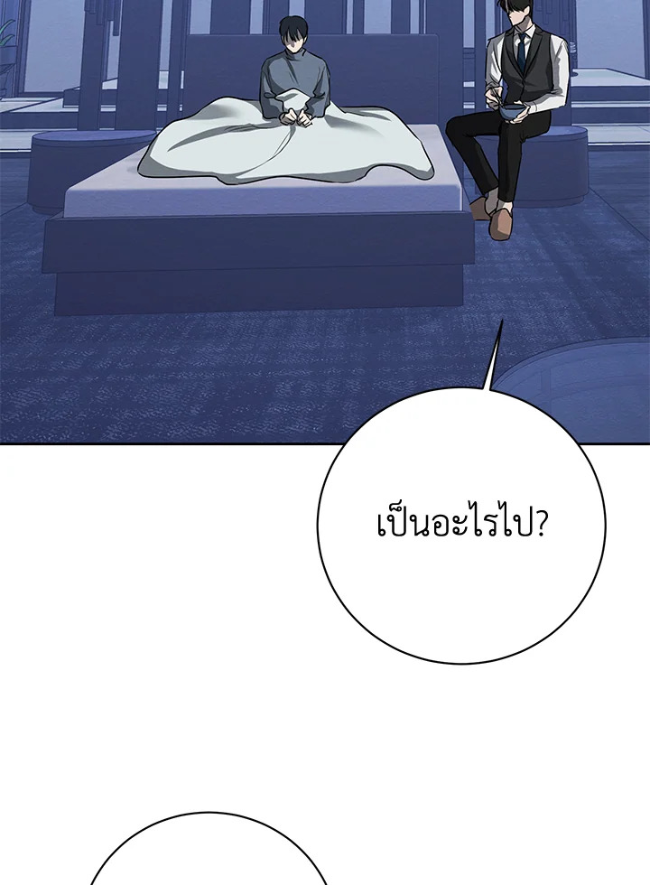 หน้า 48