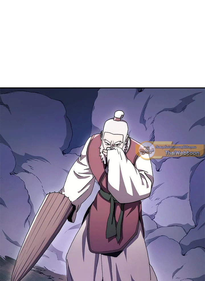 ตำนานอสูร มังกรพิษ | Legend of an Asura : Poison Dragon ตอนที่ 16 - รูปที่ 2