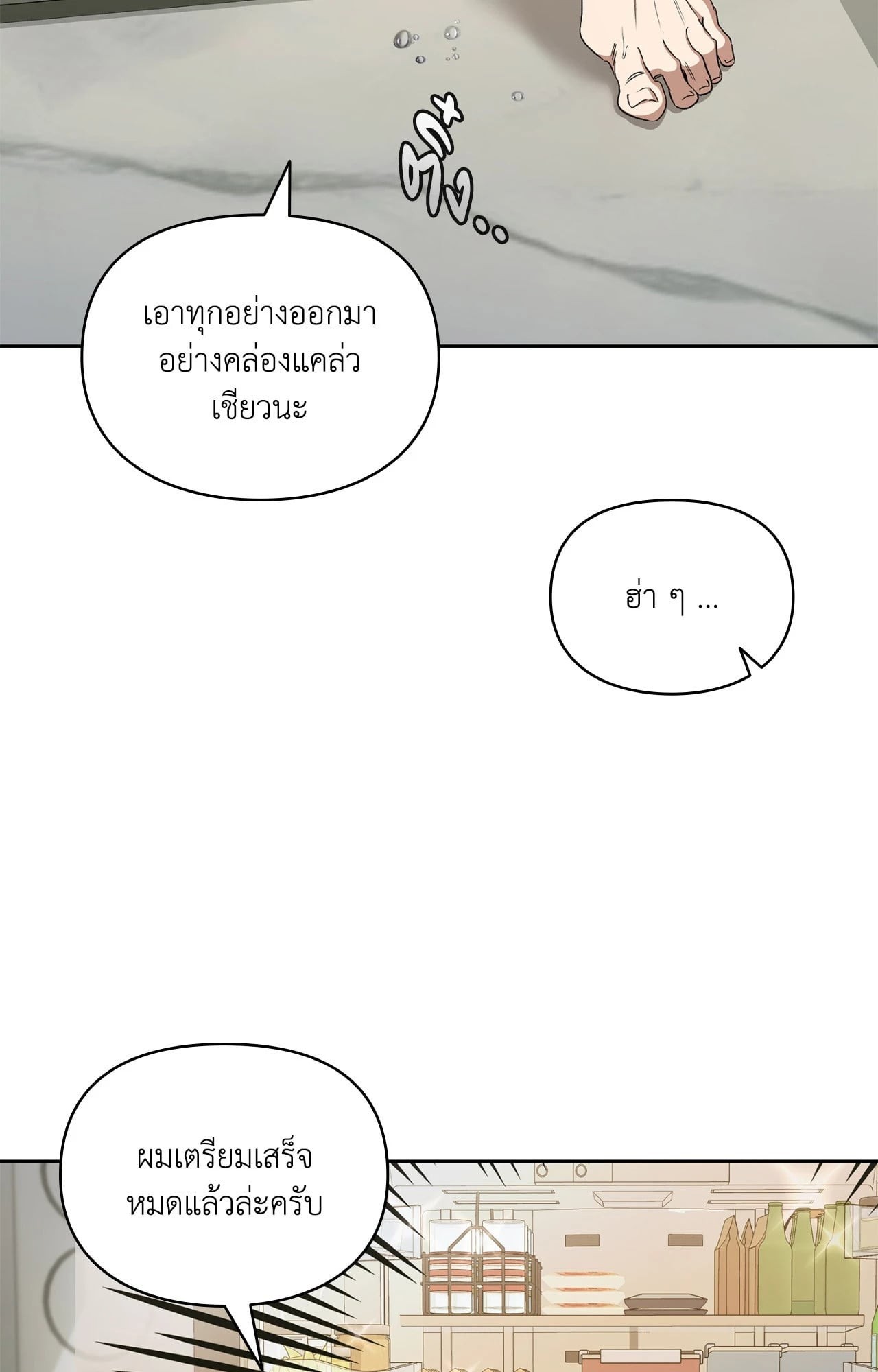 หน้า 67