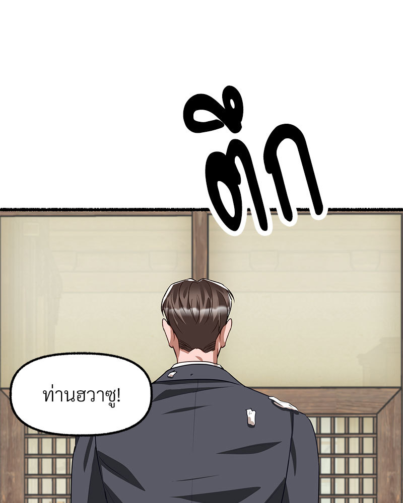 หน้า 97