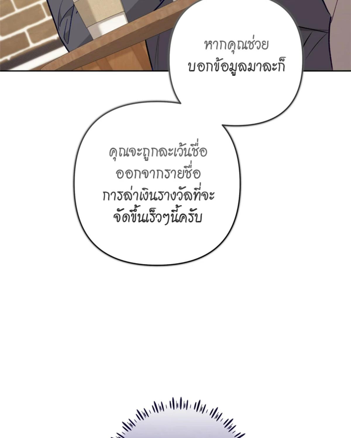 หน้า 106