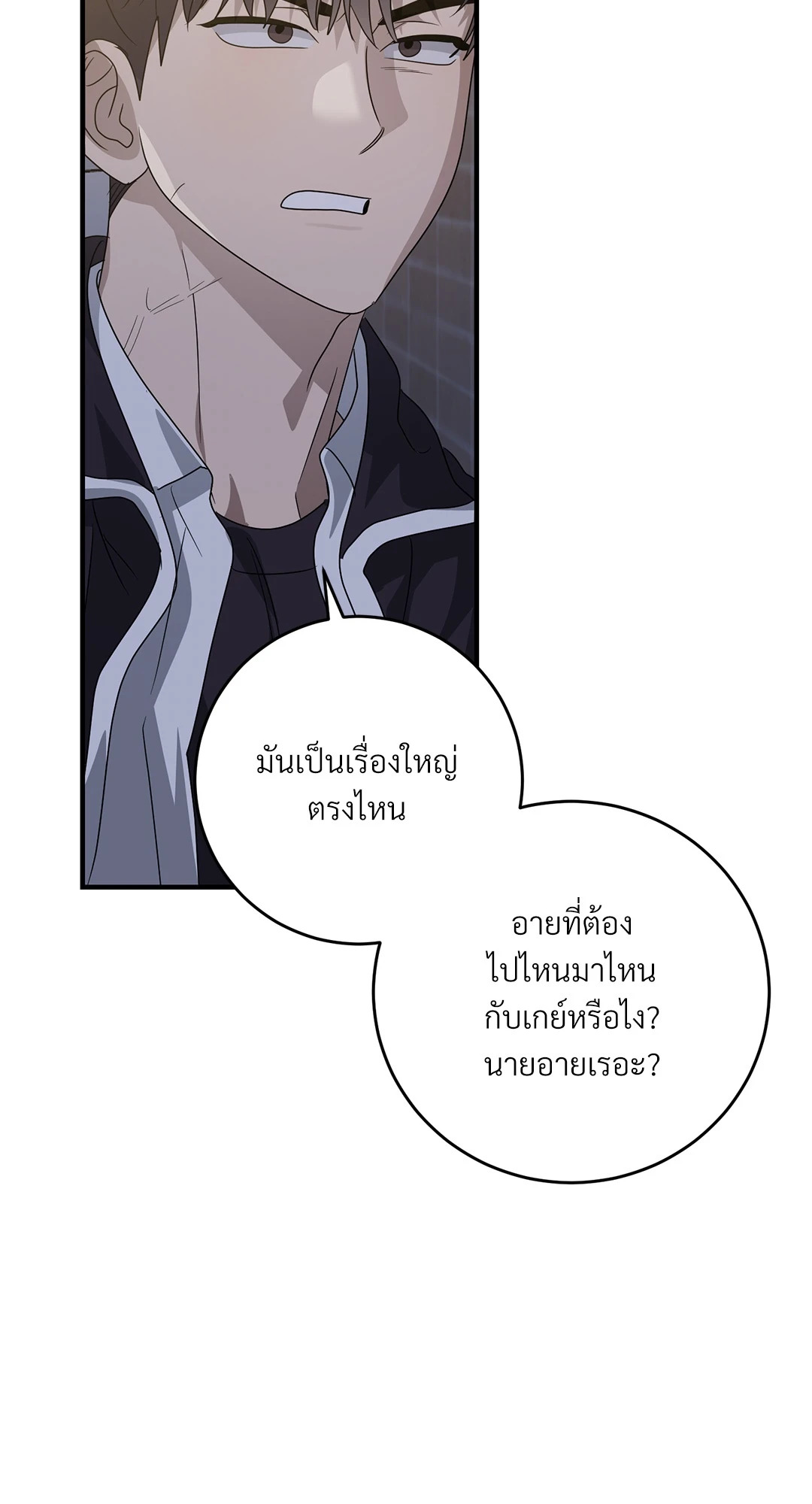 หน้า 74